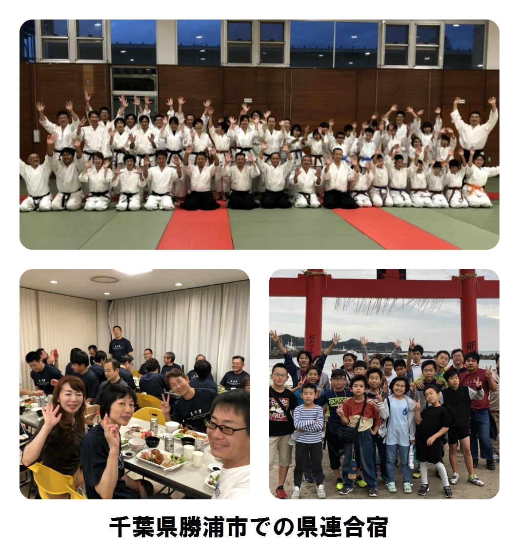 連盟設立総会